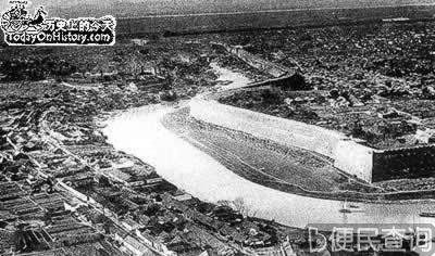 国民政府定都南京