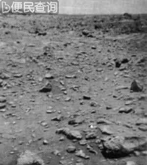 海盗1号在火星着陆,并发回照片