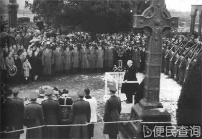 爱尔兰爆发复活节起义
