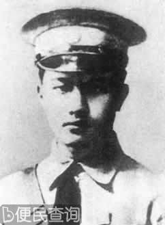 红军将领王尔琢牺牲