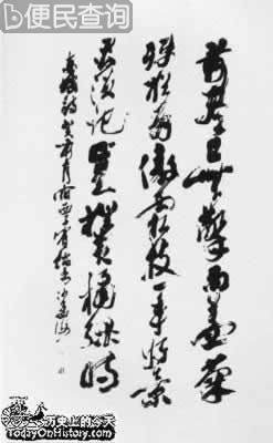 书法家沙孟海逝世