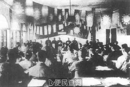 国民党右派召开西山会议