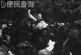 文革风云人物聂元梓、蒯大富、韩爱晶被判刑