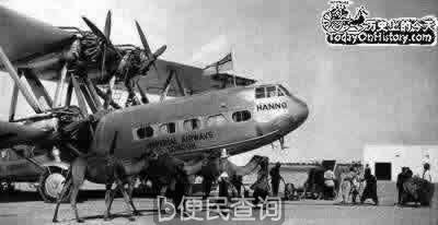 英国第一家航空公司宣告成立