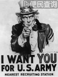 美国国会投票通过参战决定 美国对德国宣战