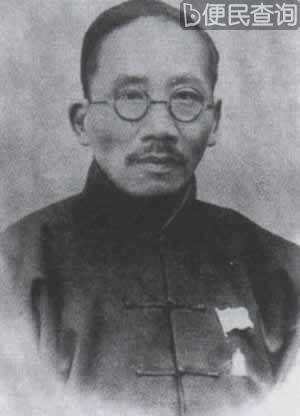 蔡元培重回北京大学