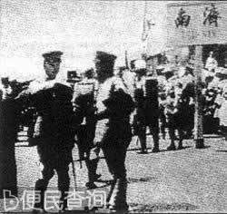 日本再次出兵山东