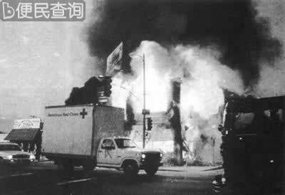 洛杉机发生种族暴乱