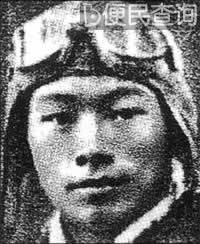 中日武汉空战,五烈士牺牲