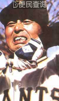 世界棒球王王贞治打破纪录