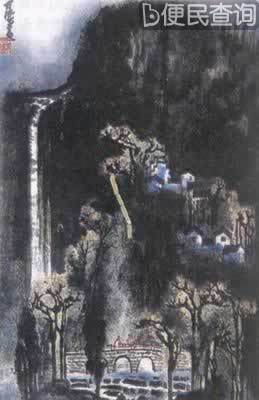 国画家李可染先生逝世