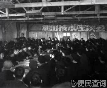 石油大军会战大庆