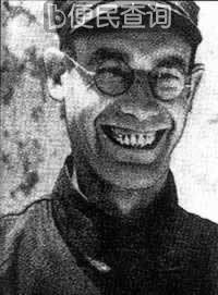 共产国际军事顾问李德到达中央苏区