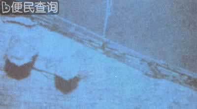 “泰坦尼克”号残骸被发现