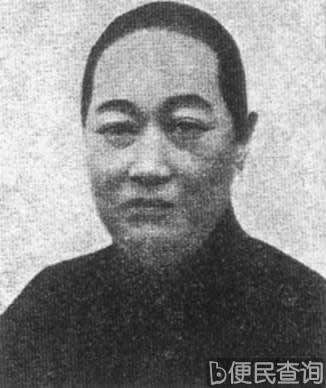 蒋介石东渡求婚