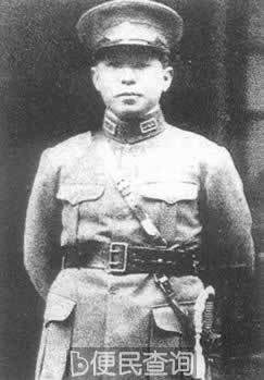 张学良宣布易帜换挂青天白旗