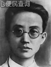 瞿秋白从容就义