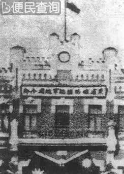 张学良宣布易帜换挂青天白旗