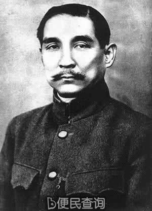 孙中山灵柩由北平移至南京中山陵