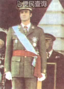 佛朗哥把权力移交给胡安·卡洛斯王子