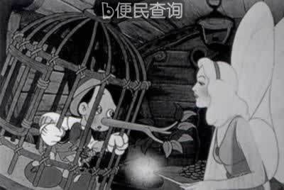 沃尔特·迪斯尼和他的动画世界