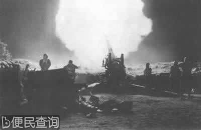 美国开始干预朝鲜战争