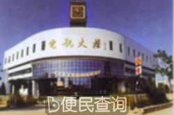 天津大邱庄成为中国最早的亿元村