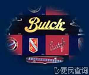 别克汽车的先驱者戴维-D-别克逝世