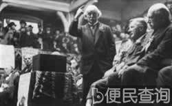 英国工党首次执政