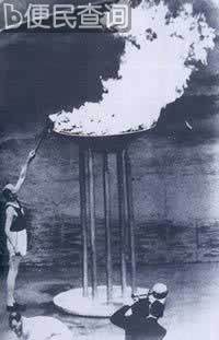 第15届奥运会在芬兰赫尔辛基举行