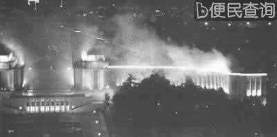 法国夏约宫大火