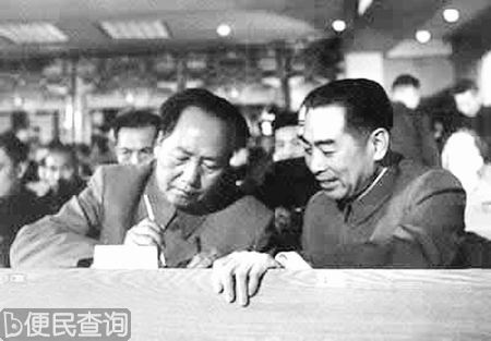 全国人大一届一次会议在北京召开