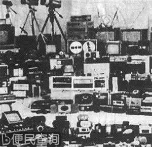 林彪死党策划实施《“五七一工程”纪要》