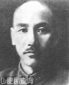 南京国民政府改组蒋出任行政院院长