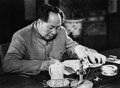 全国人大一届一次会议在北京召开