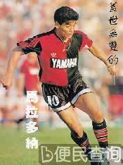 巨星马拉多纳走下足坛