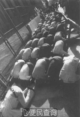 伊朗扣留美国人质事件发生