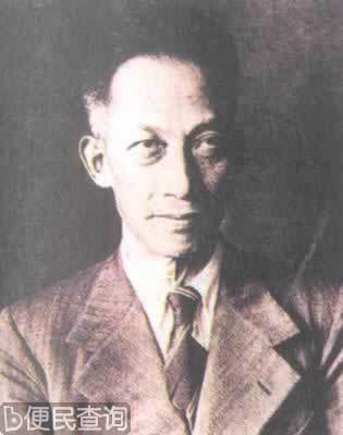 教育家吴玉章逝世