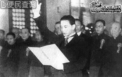 伪国民政府成立,汪精卫出任主席