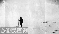 挪威极地探险家阿蒙森遇难