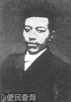 反清革命组织共进会成立