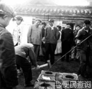 中共中央提出“全国大跃进”的口号