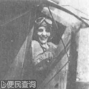 鲁丝·埃尔德飞渡大西洋失败