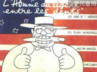 马歇尔计划提出