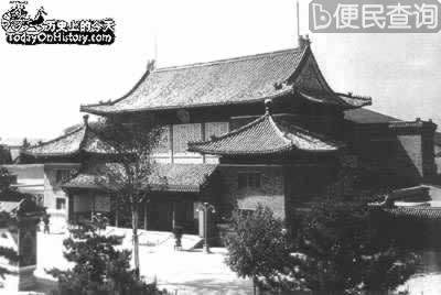 老帅大闹怀仁堂