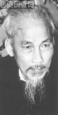 越南党政领袖胡志明逝世