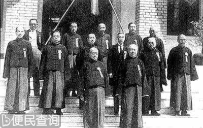 伪“维新政府”在南京成立