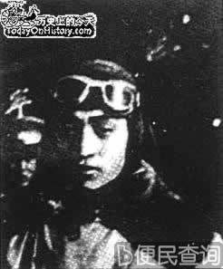 中日武汉空战,五烈士牺牲