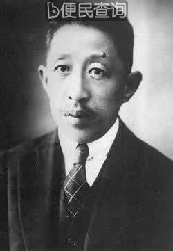 国民党左派廖仲恺被刺