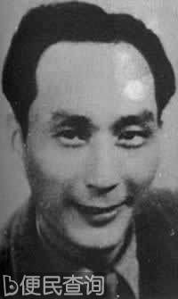 电影艺术家郑君里受迫致死